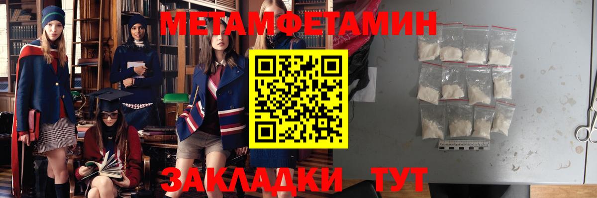 Новокузнецк  АМФ 97%  АМФЕТАМИН  Вход с VPN 