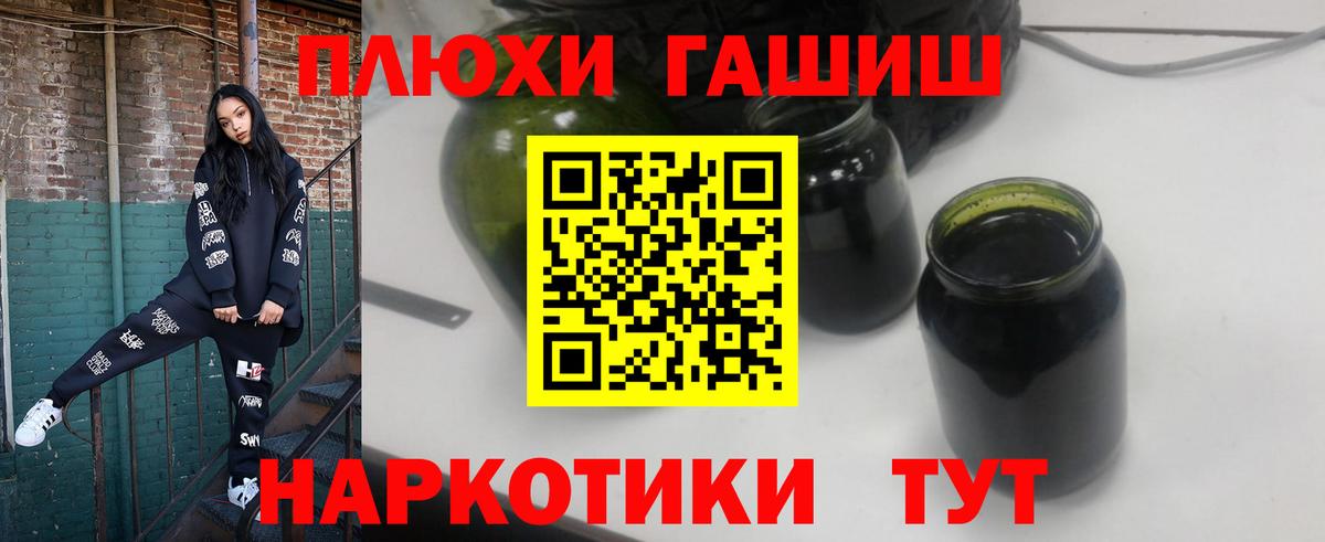 Гашиш гашик  Вход с VPN  ГАШИШ AMNESIA HAZE  Новокузнецк 
