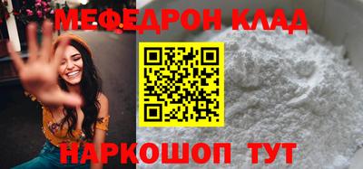 кокаин перу Бузулук