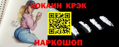 кокаин перу Бузулук