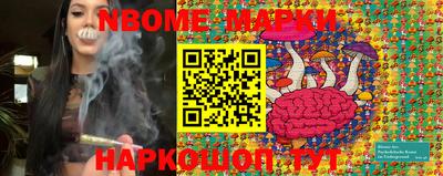 мяу мяу мука Бугуруслан