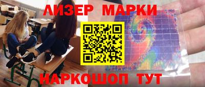 кокаин перу Бузулук