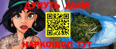 кокаин перу Бузулук