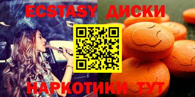 мяу мяу мука Бугуруслан