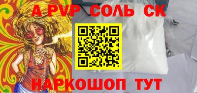 кокаин перу Бузулук