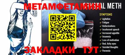 мяу мяу мука Бугуруслан