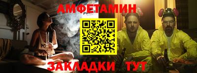 мяу мяу мука Бугуруслан