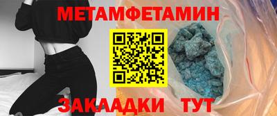 мяу мяу мука Бугуруслан