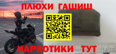 кокаин перу Бузулук
