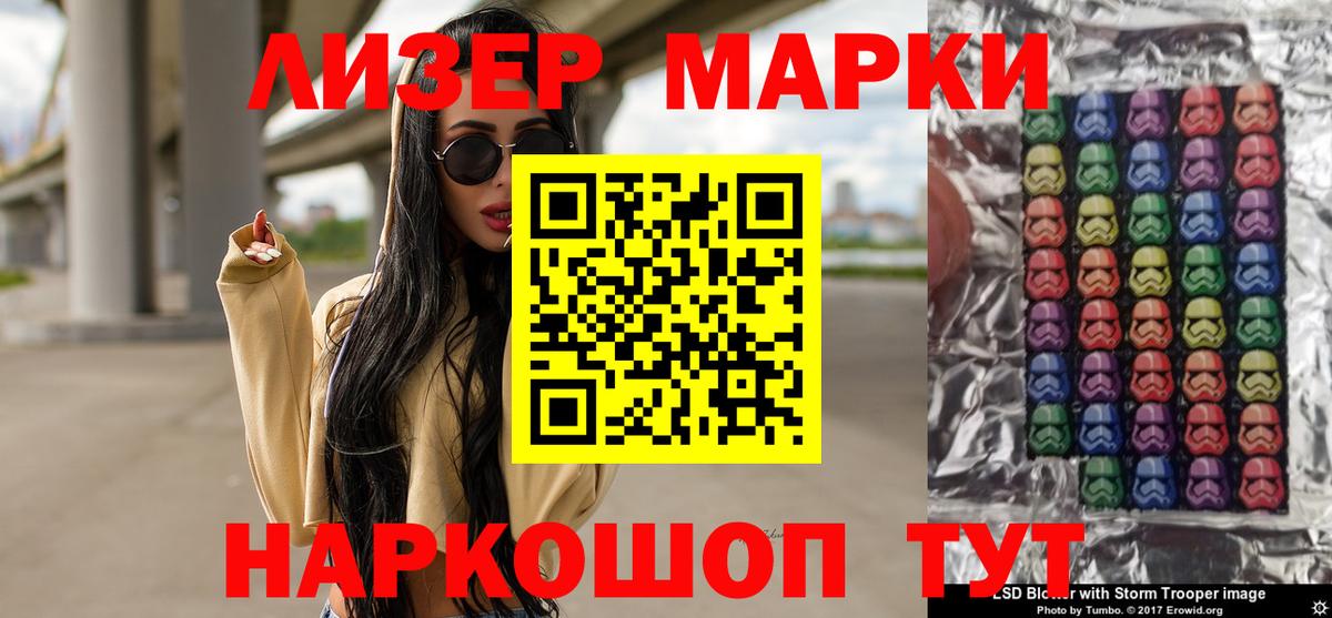 LSD-25 экстази кислота  Лсд 25 экстази ecstasy  Вход с VPN  Новокузнецк 