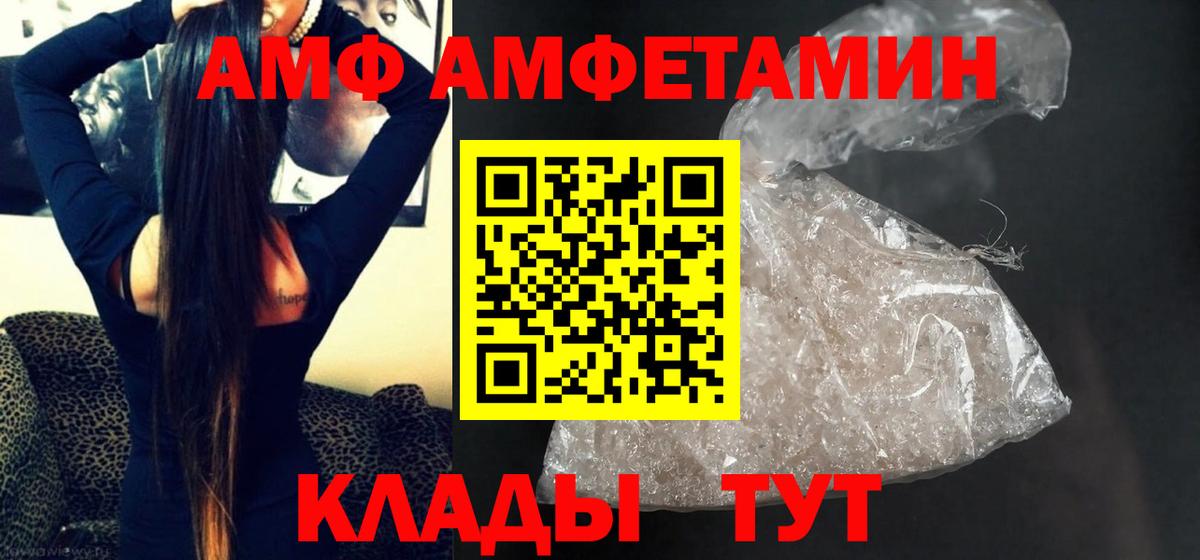 Первитин Декстрометамфетамин 99.9% Новокузнецк