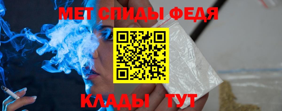 Первитин кристалл  Первитин кристалл  Вход с VPN  Новокузнецк 
