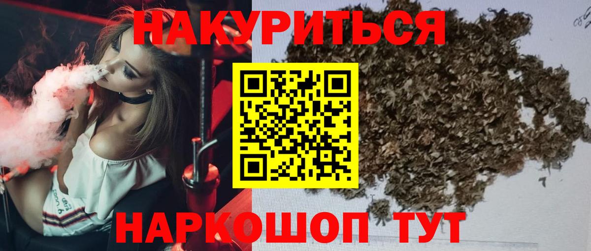 Канабис MAZAR Новокузнецк