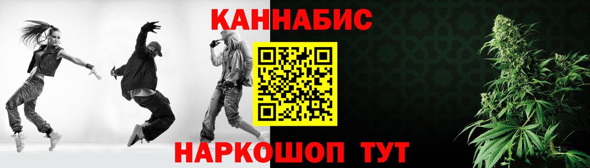 Новокузнецк  Бошки Шишки Ganja  Бошки Шишки Bruce Banner  Вход с VPN 